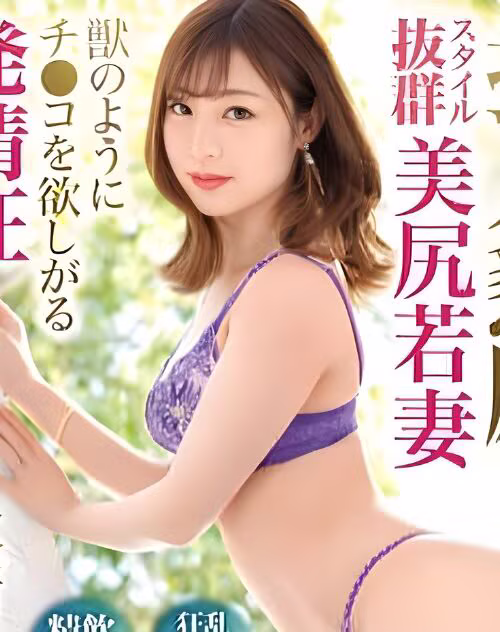 Oosaki Azumi